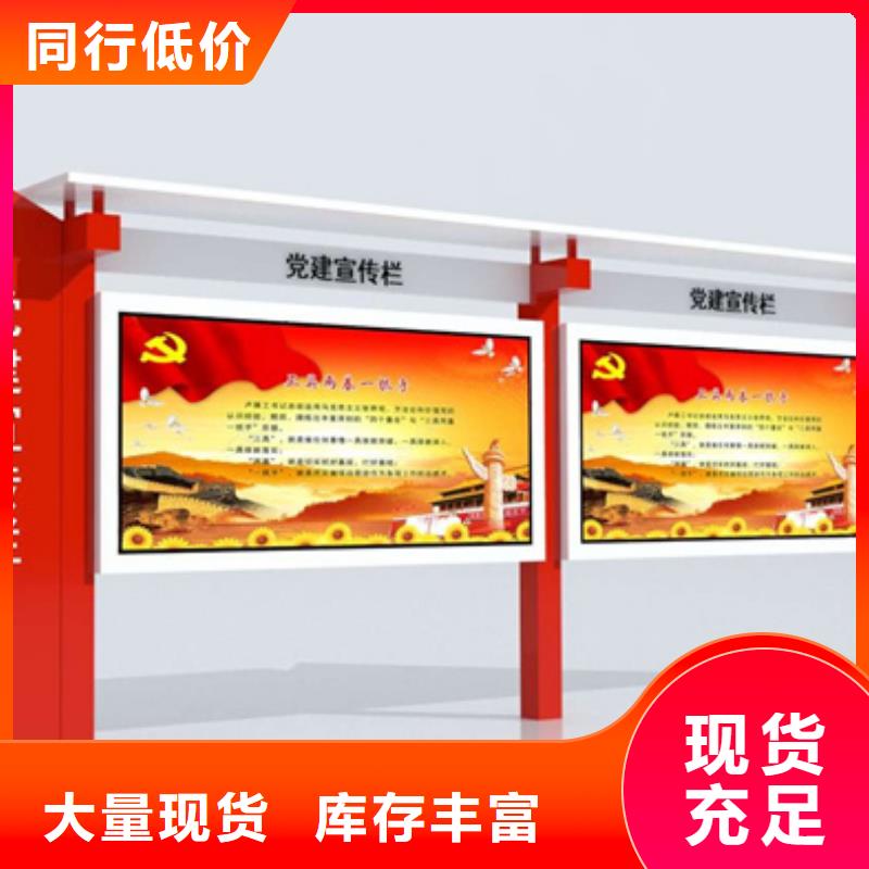 社会主义价值观标牌性价比高