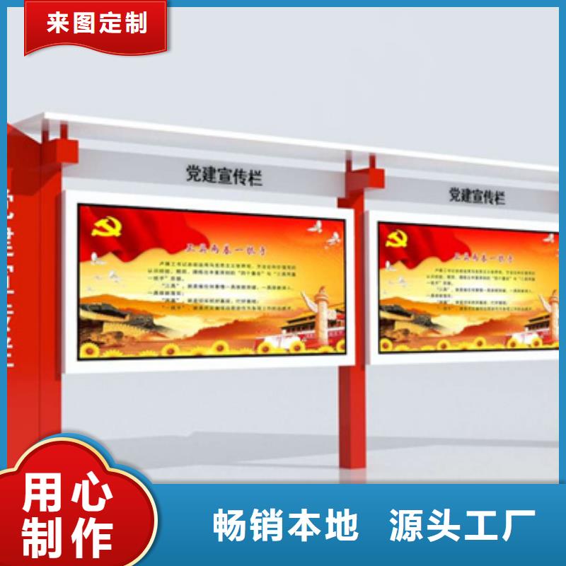 价值观标牌厂家-价格低