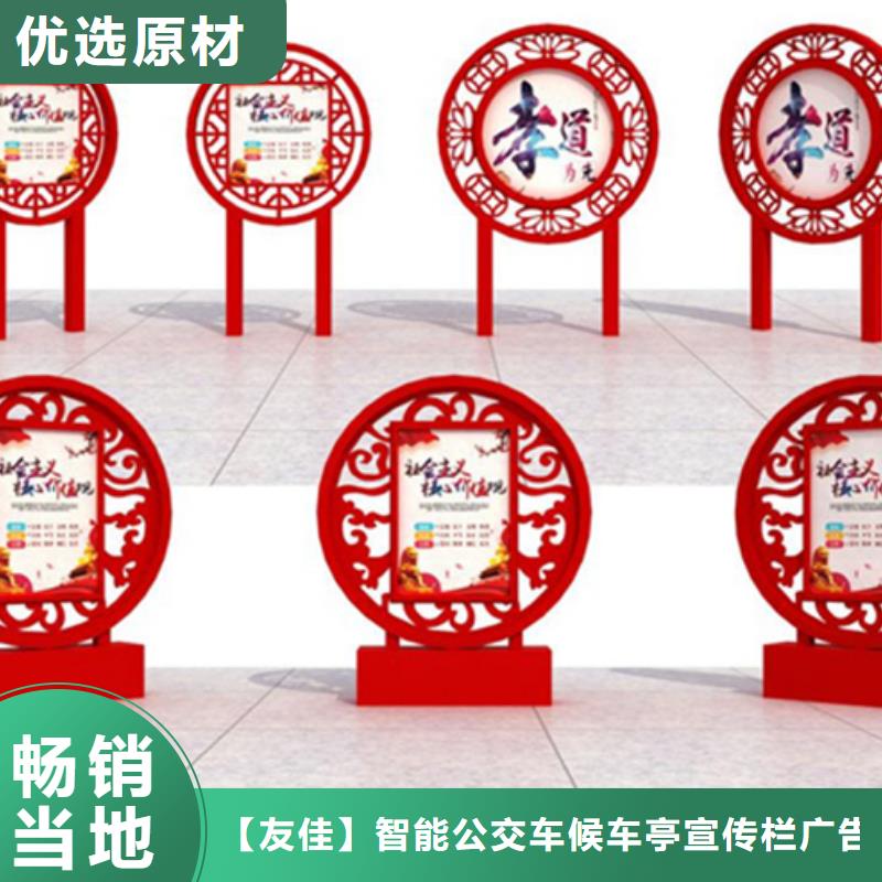 价值观标牌厂家-价格低