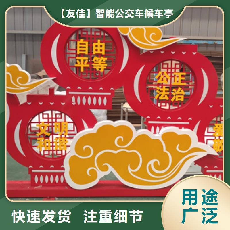 社会主义价值观标牌性价比高