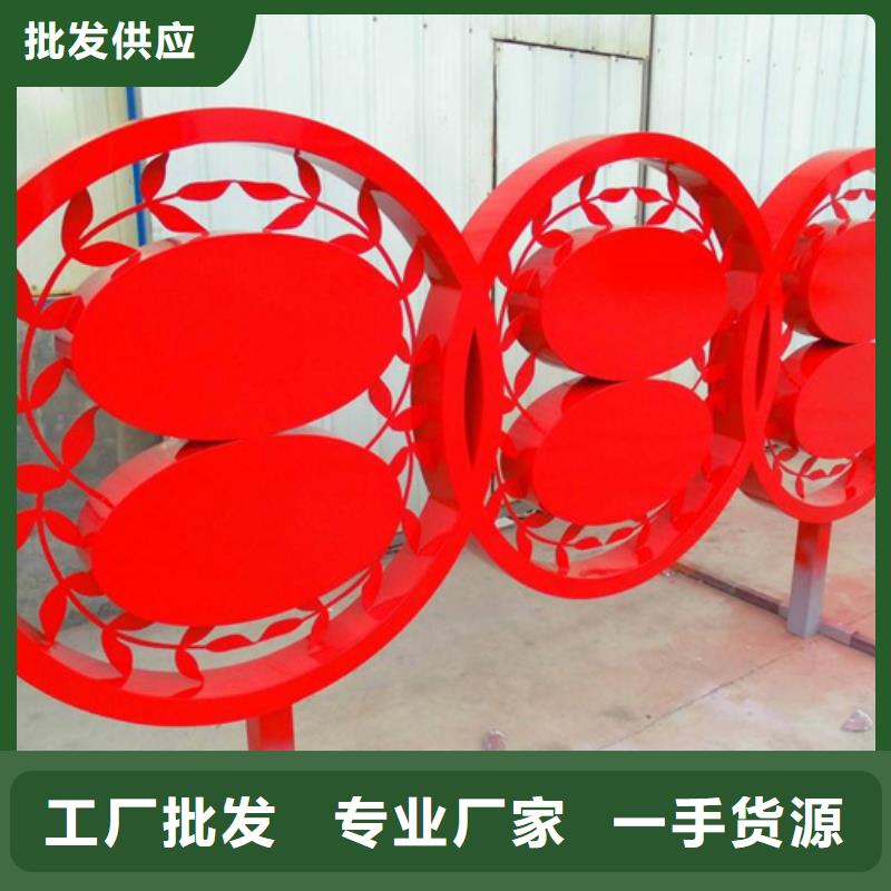 价值观标牌现货批发
