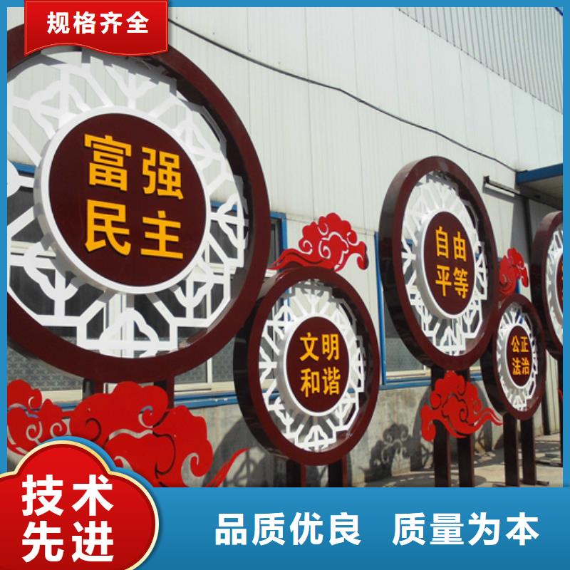 价值观标牌本地厂家