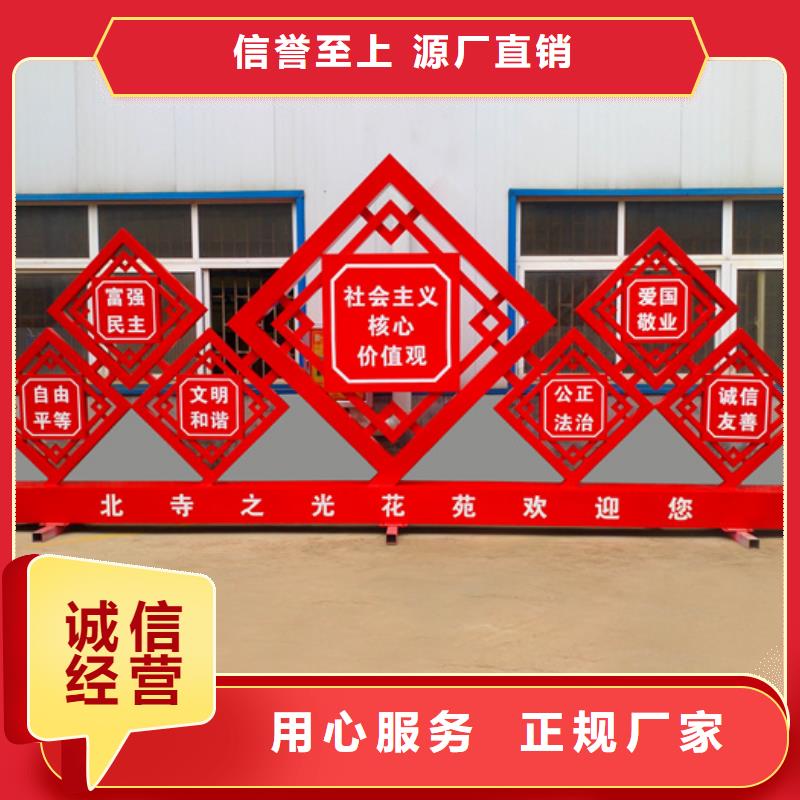 价值观标牌本地厂家
