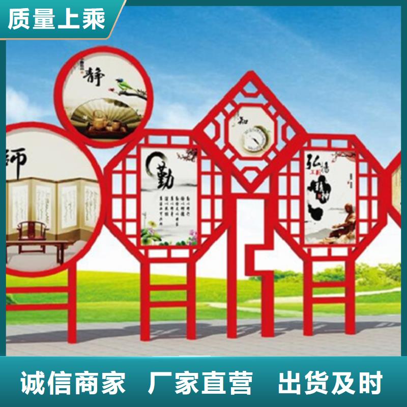 价值观标牌本地厂家