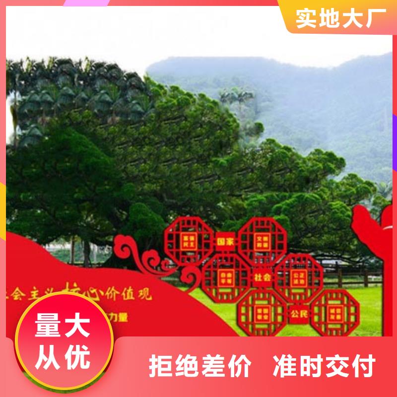 价值观标牌厂家地址