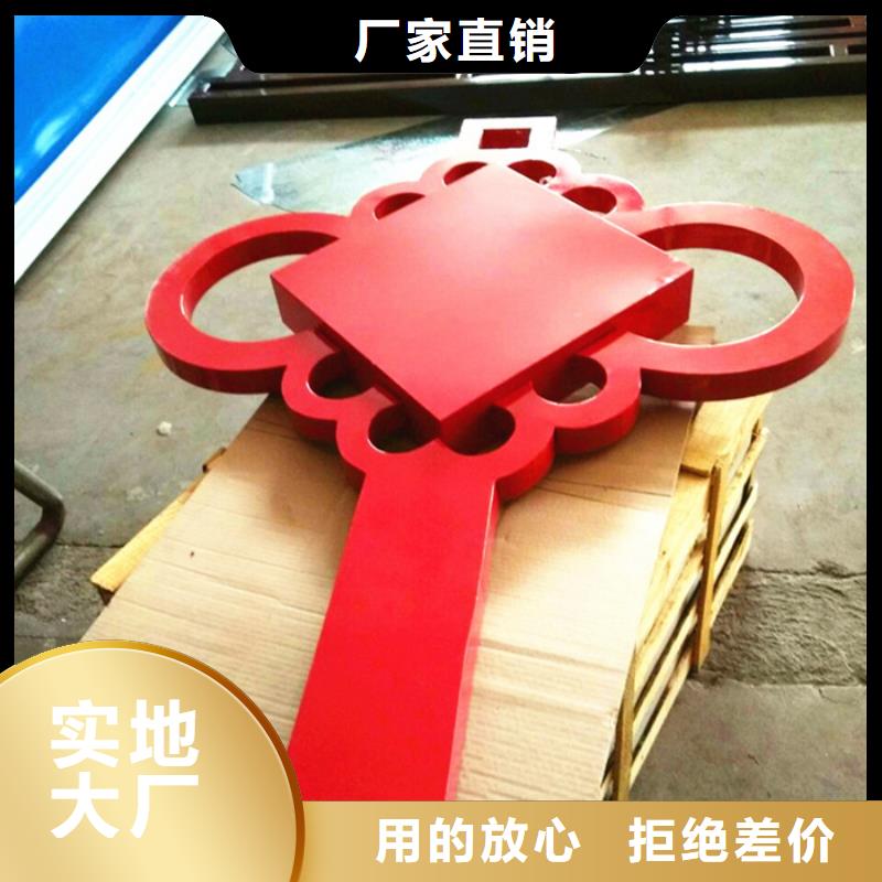 价值观标牌现货批发