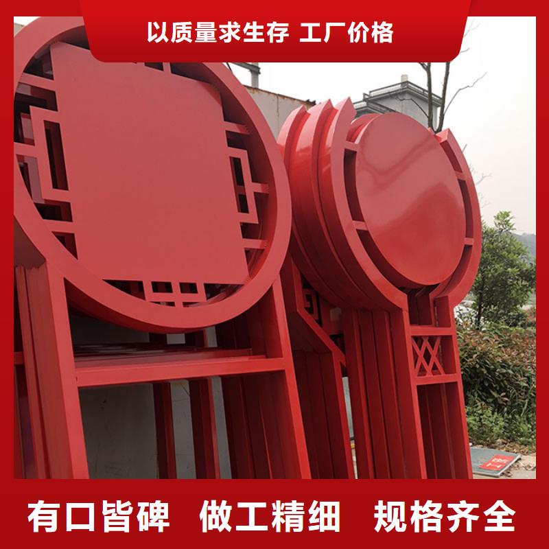价值观标牌来电咨询
