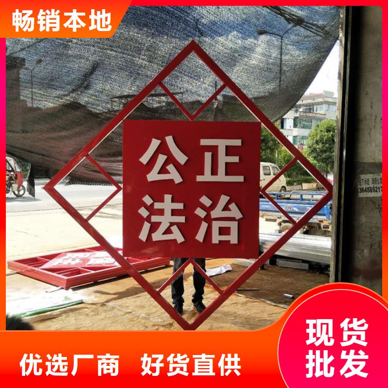 价值观标牌厂家地址