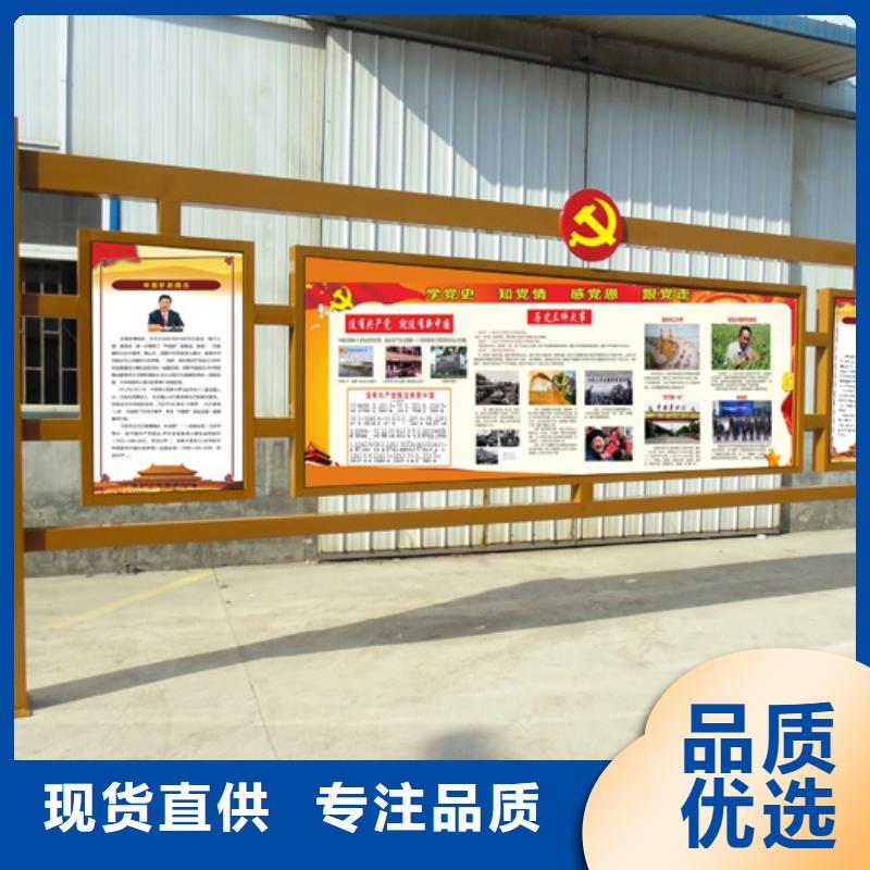 价值观标牌安装