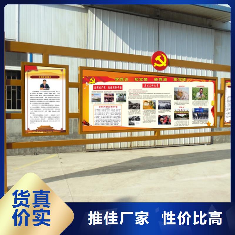价值观标牌来电咨询