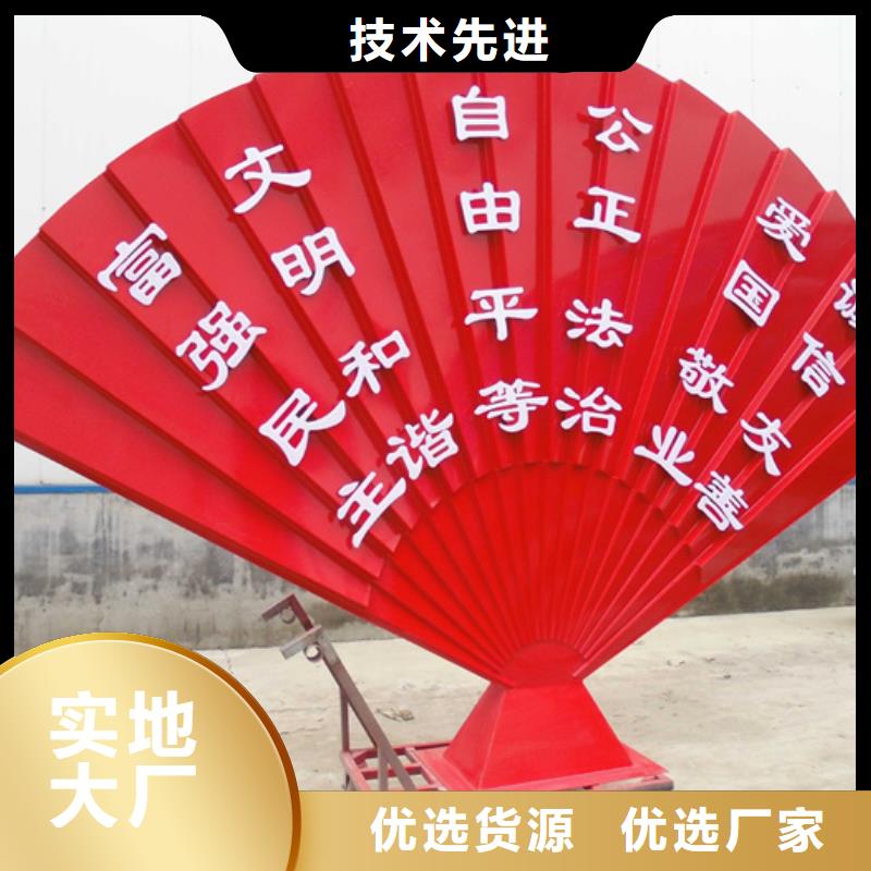 价值观标牌厂家-价格低