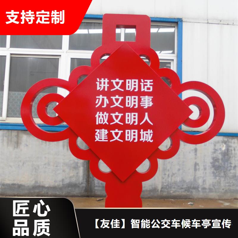 价值观标牌来电咨询