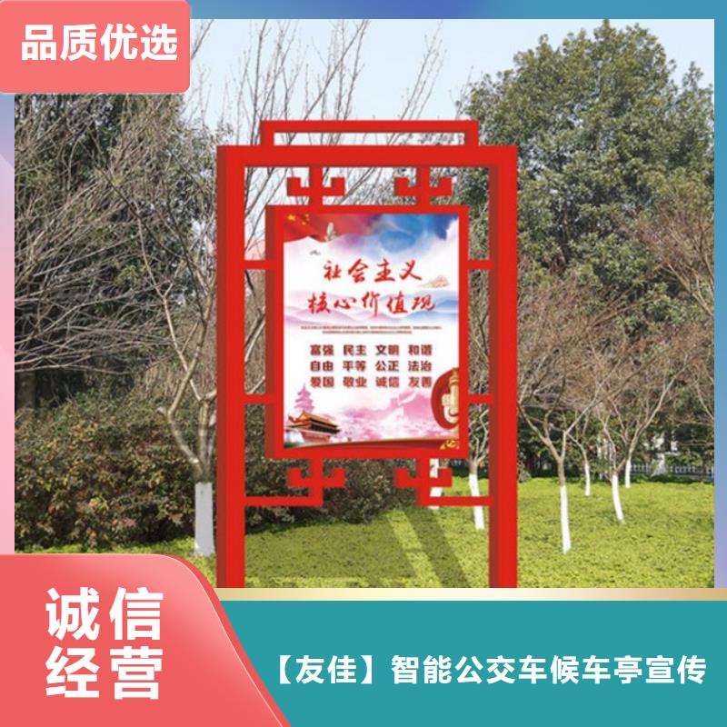 价值观标牌来电咨询