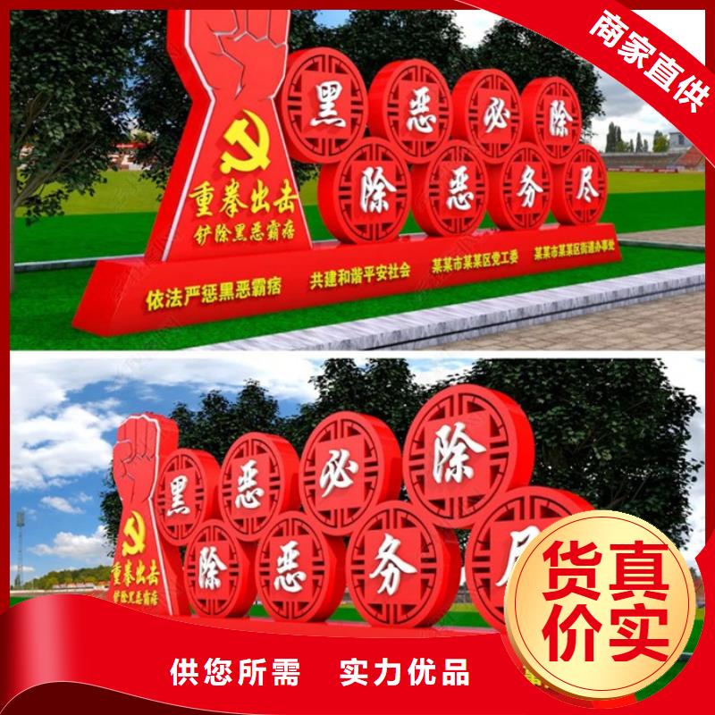 价值观标牌安装