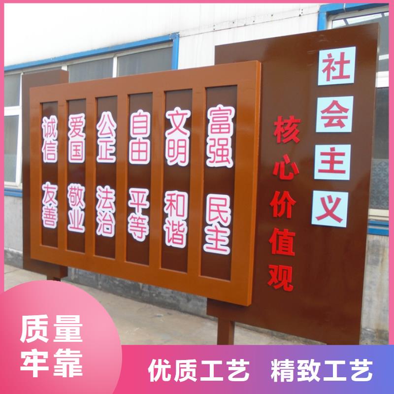 价值观标牌厂家地址