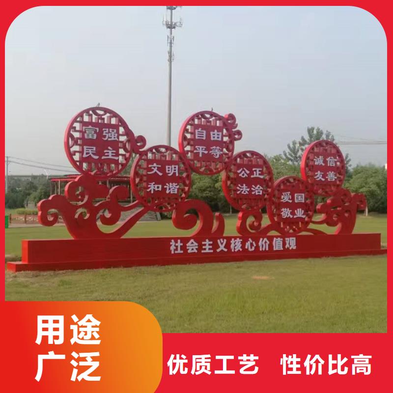 价值观标牌厂家直销