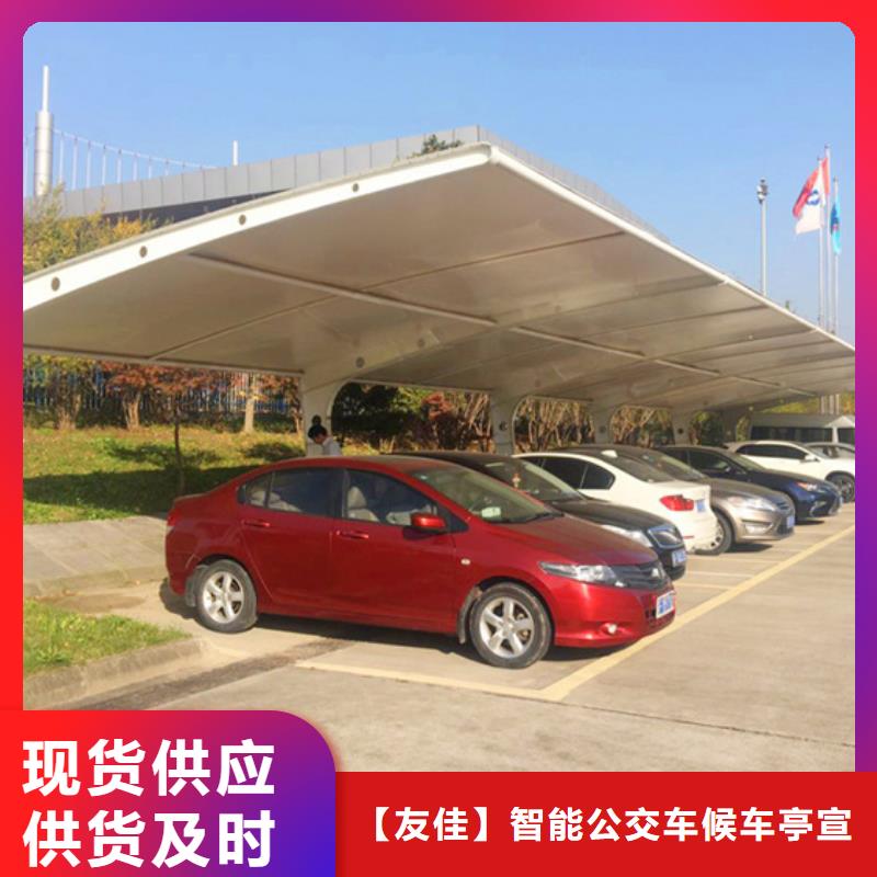 自行车停车棚报价