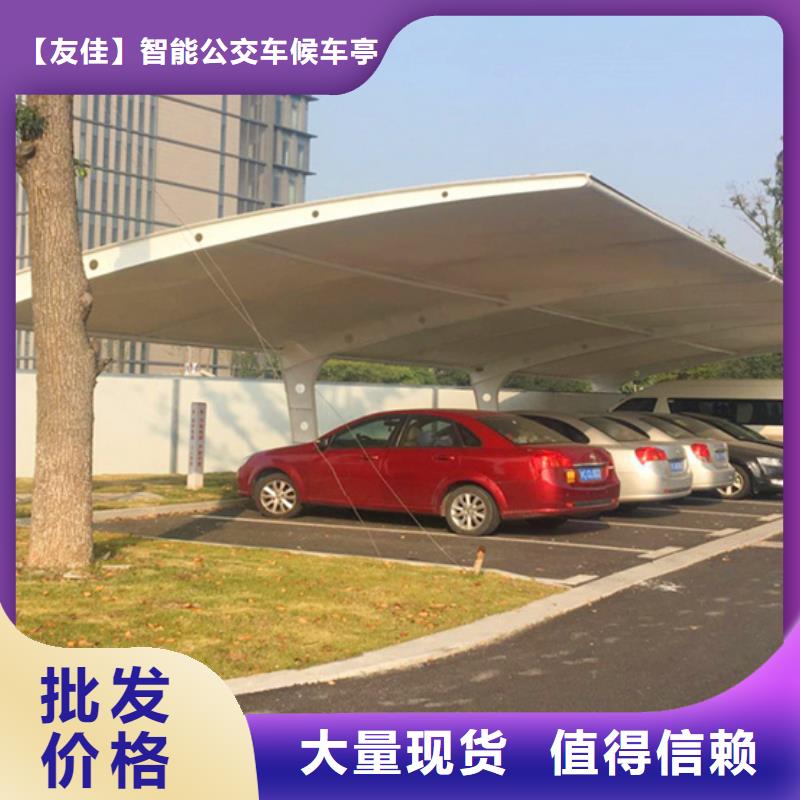 自行车停车棚