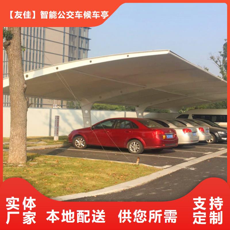 自行车停车棚_社区宣传栏优质原料