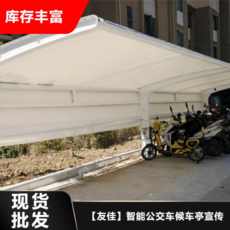 自行车停车棚_社区宣传栏优质原料