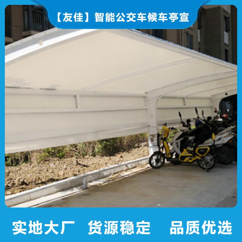 自行车停车棚公交候车亭货源稳定