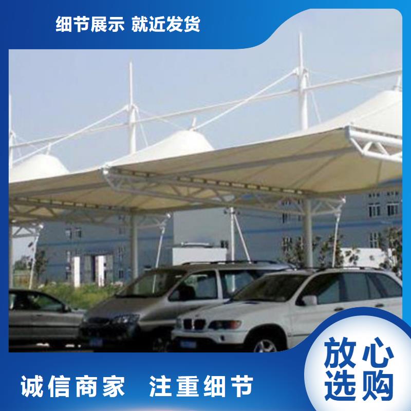 自行车停车棚