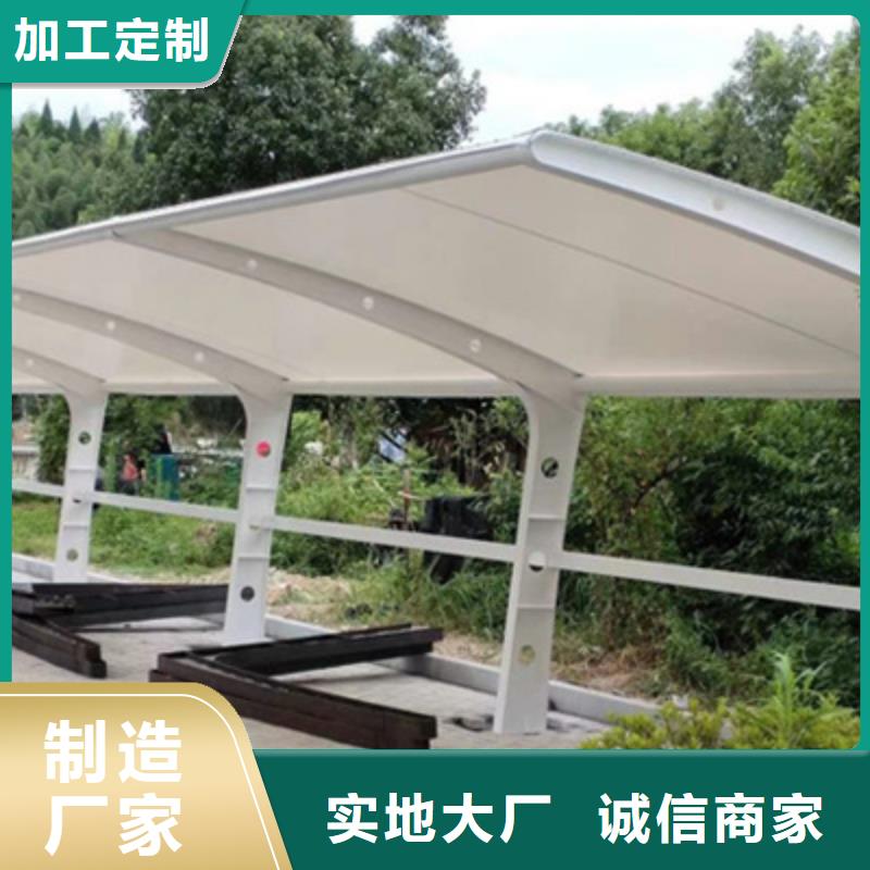 自行车停车棚