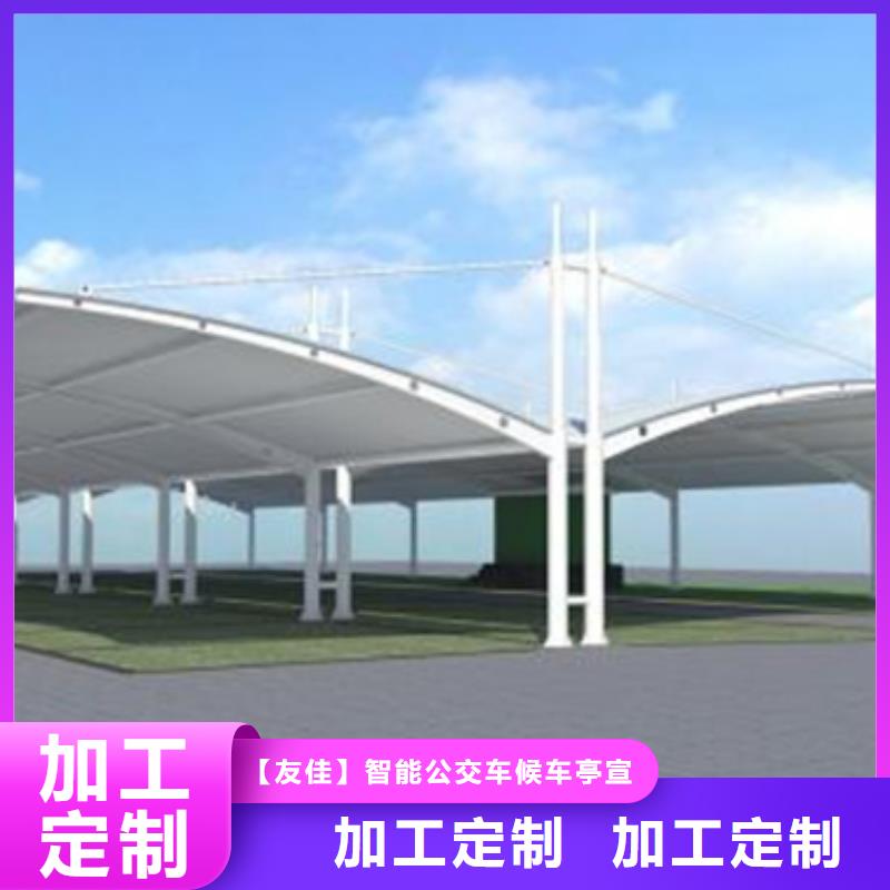 自行车停车棚按图定制