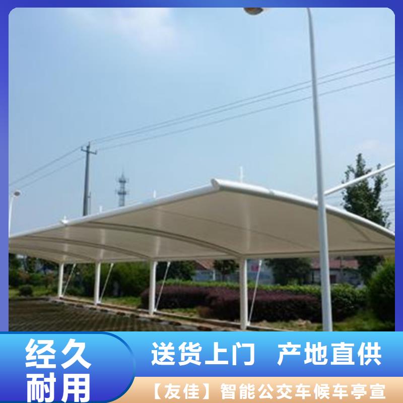 自行车停车棚按图定制