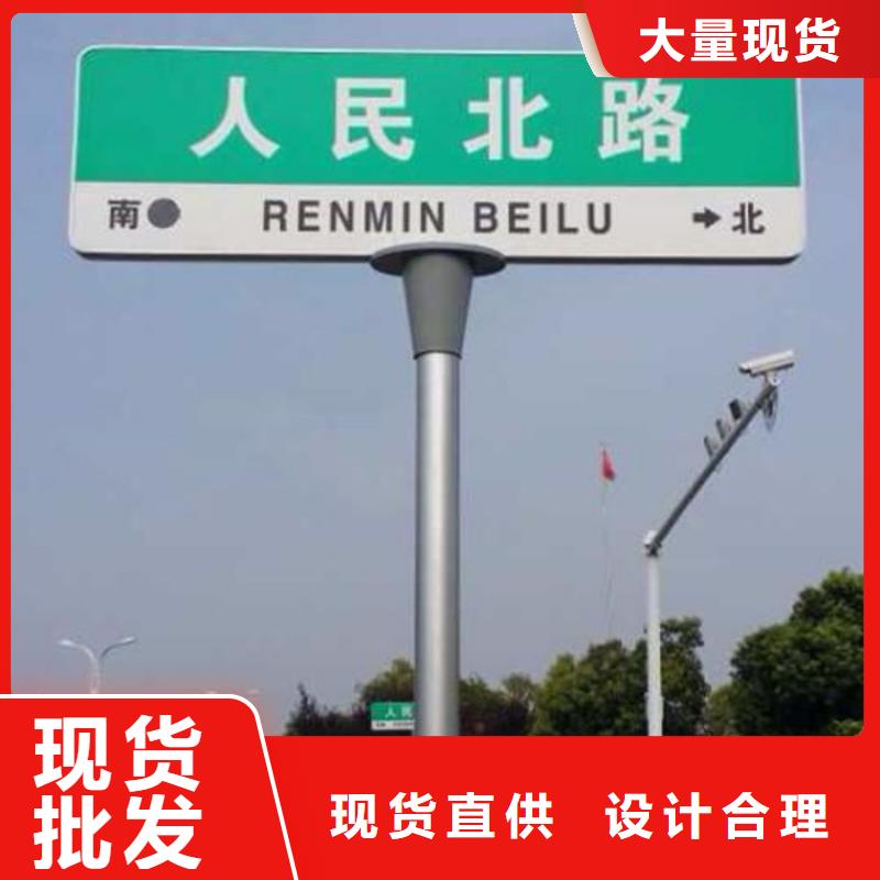 指路牌厂家地址