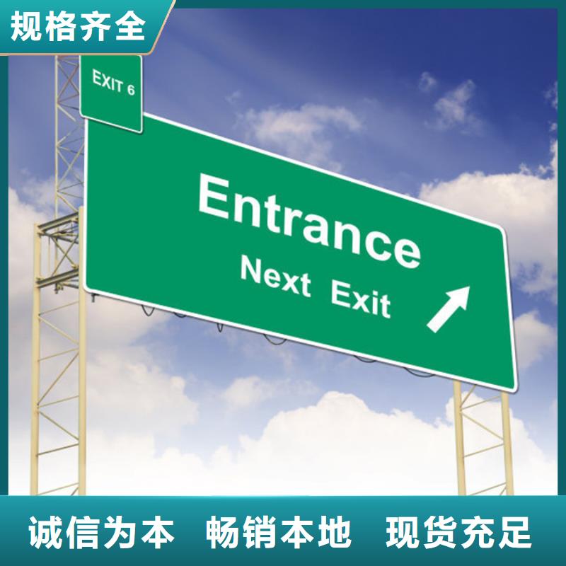 指路牌价格行情
