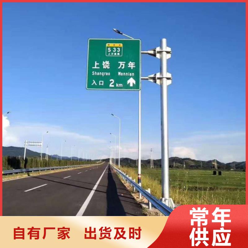 指路牌核心价值观标牌48小时发货