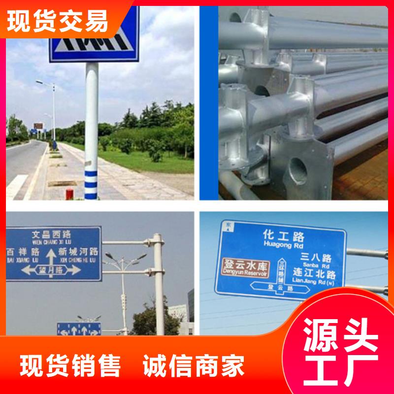 指路牌现货批发