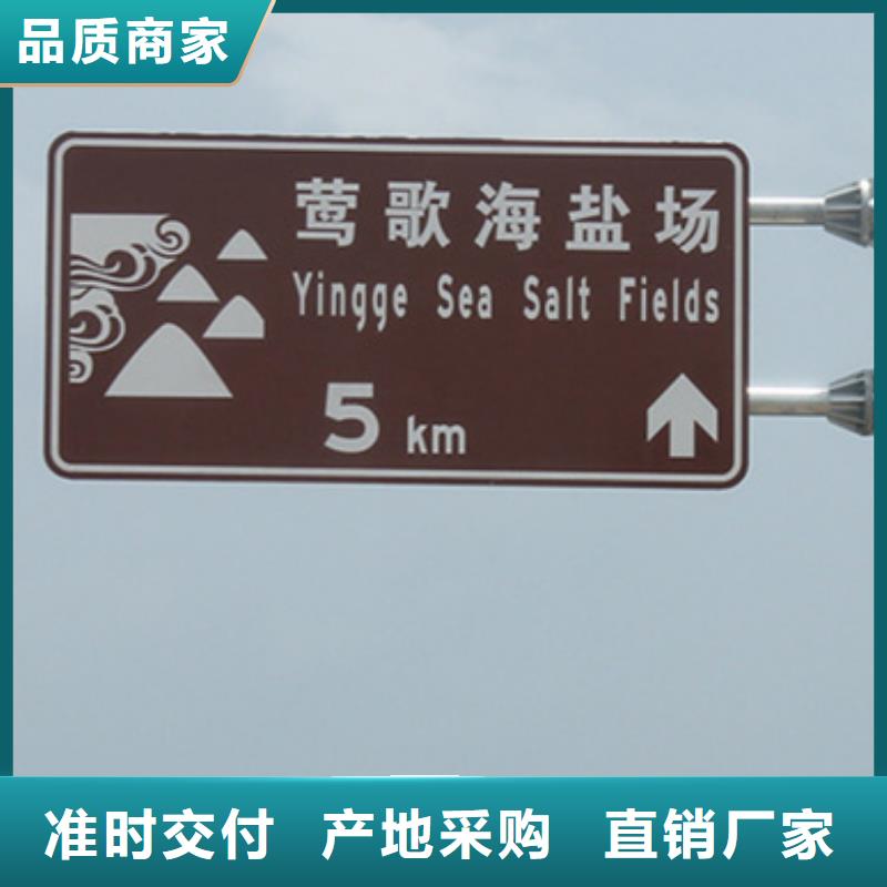 指路牌核心价值观标牌48小时发货