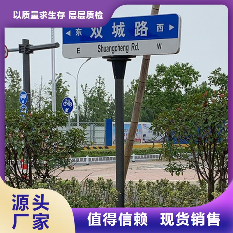指路牌价格行情
