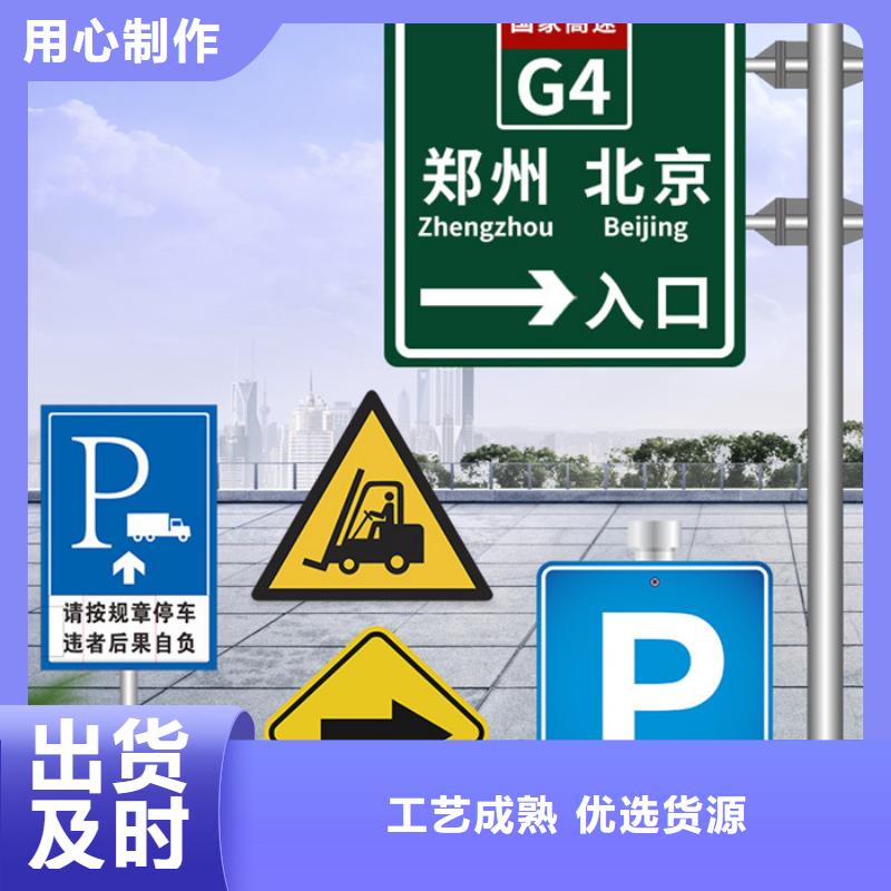 指路牌价格行情