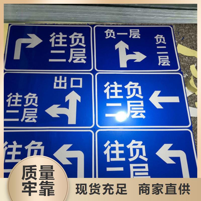 指路牌厂家