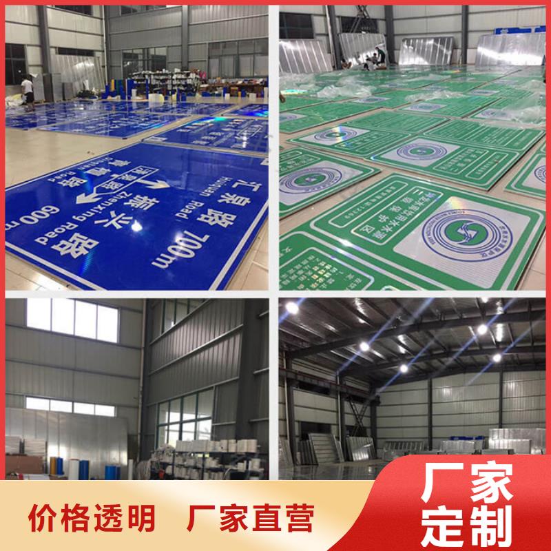 指路牌厂家