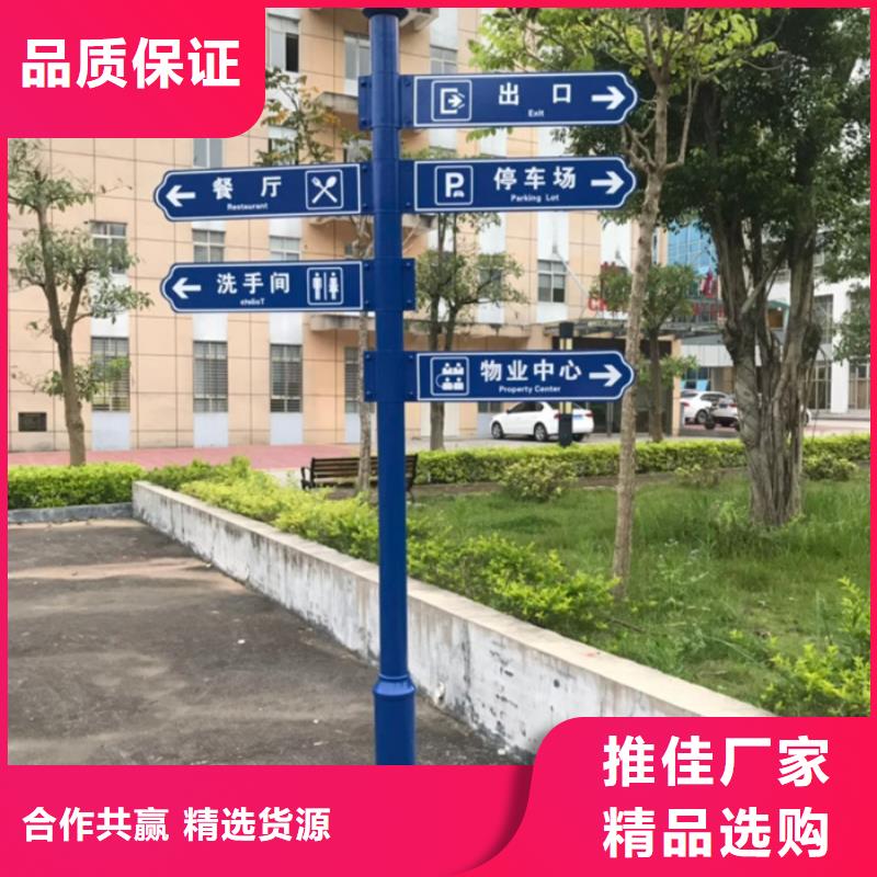 指路牌厂家