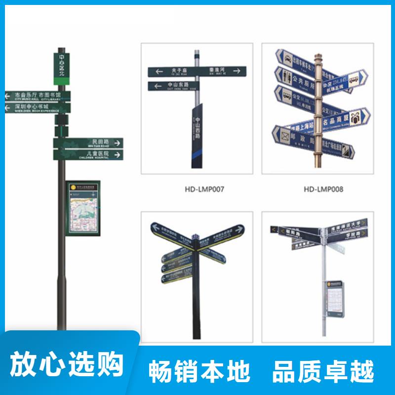 指路牌宣传栏服务始终如一