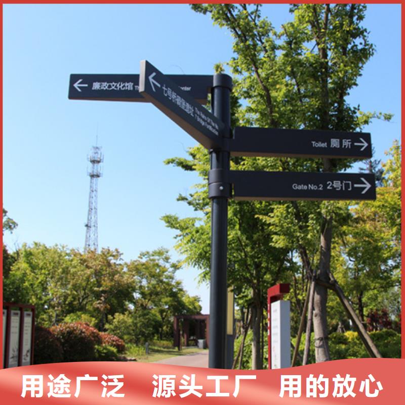 指路牌宣传栏服务始终如一
