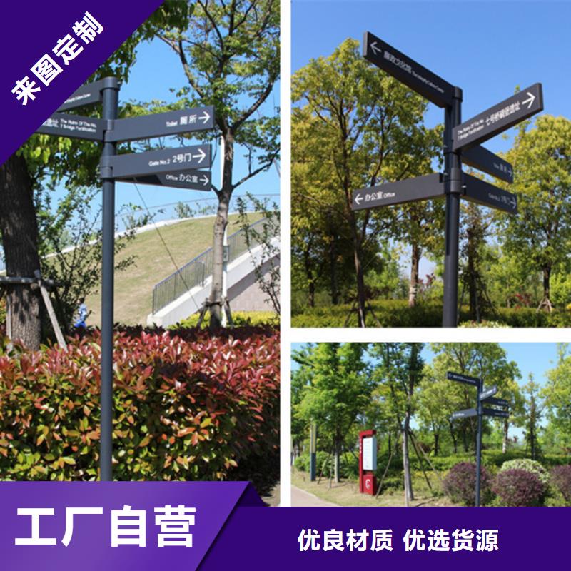 指路牌价格行情