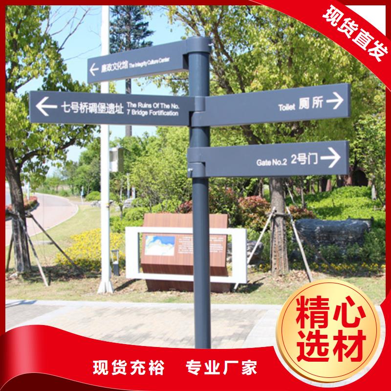 指路牌厂家地址