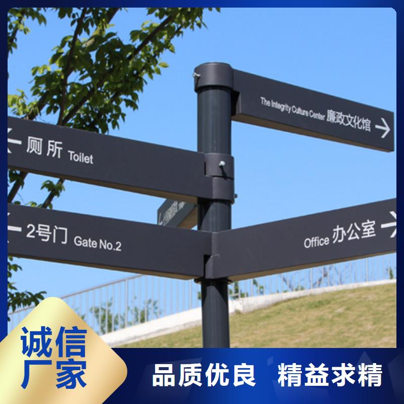 指路牌宣传栏服务始终如一