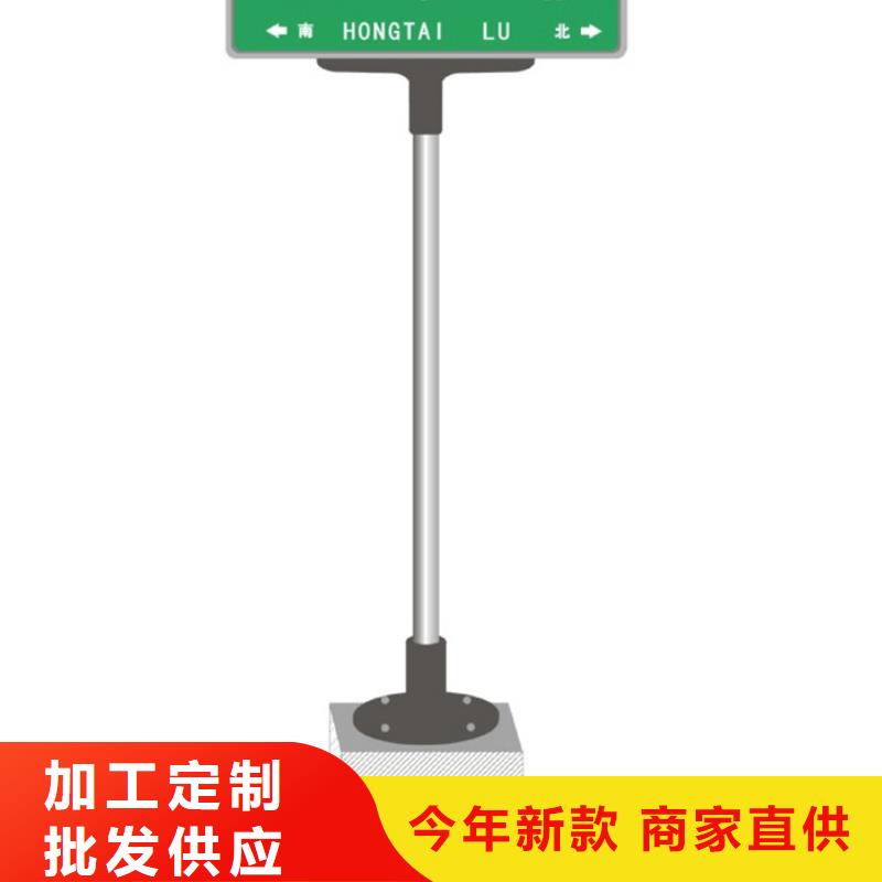 指路牌厂家