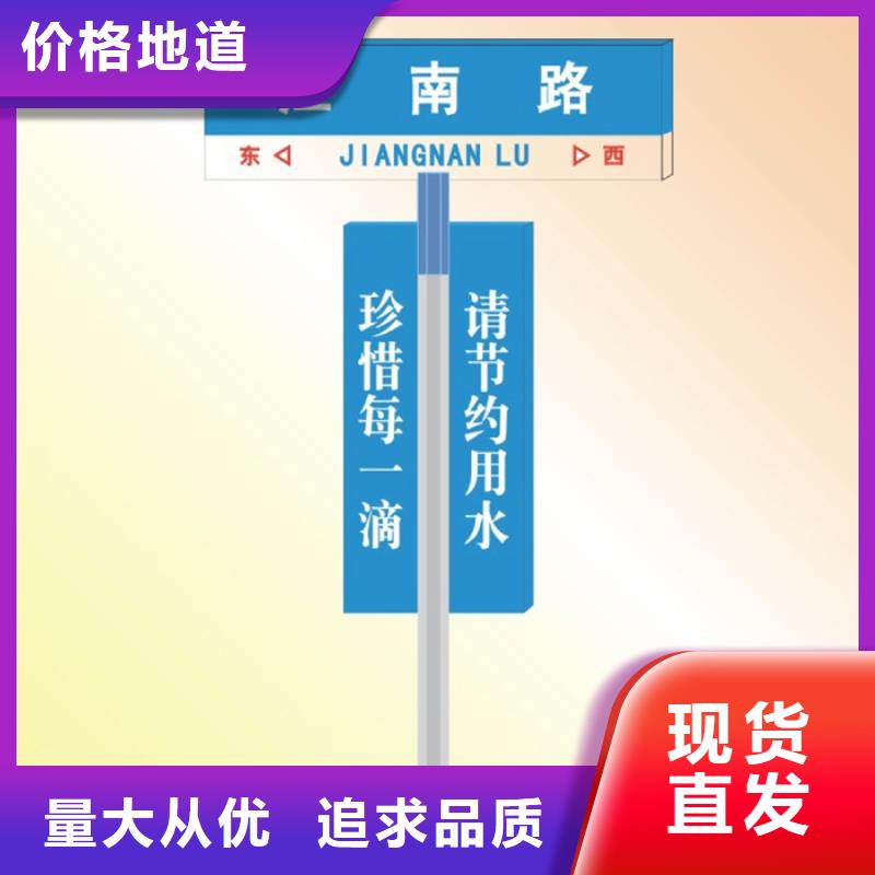 指路牌厂家地址