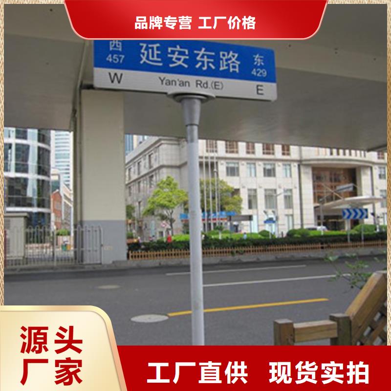 指路牌厂家地址