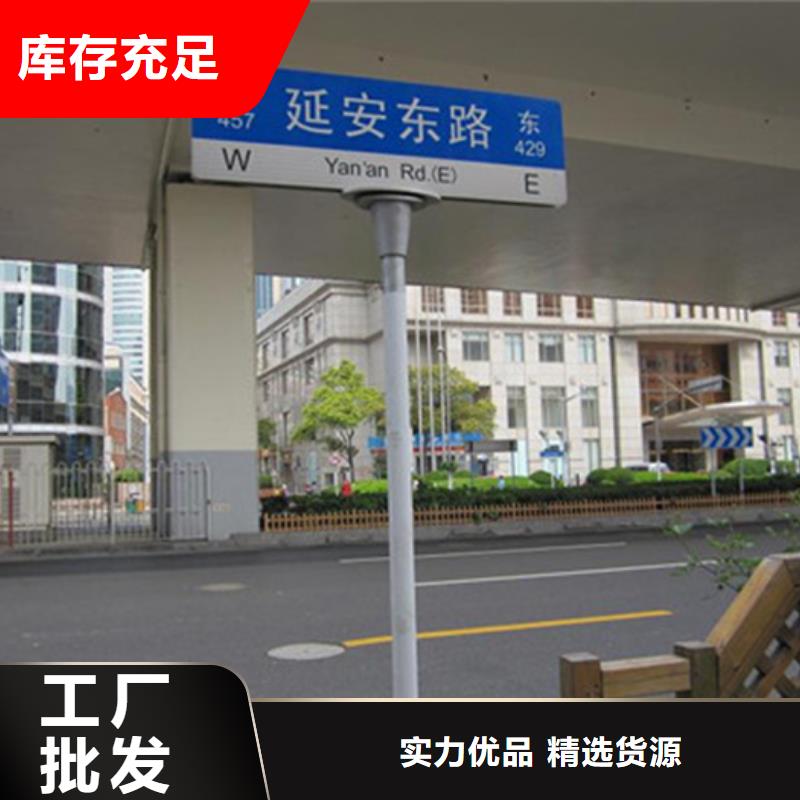 指路牌厂家