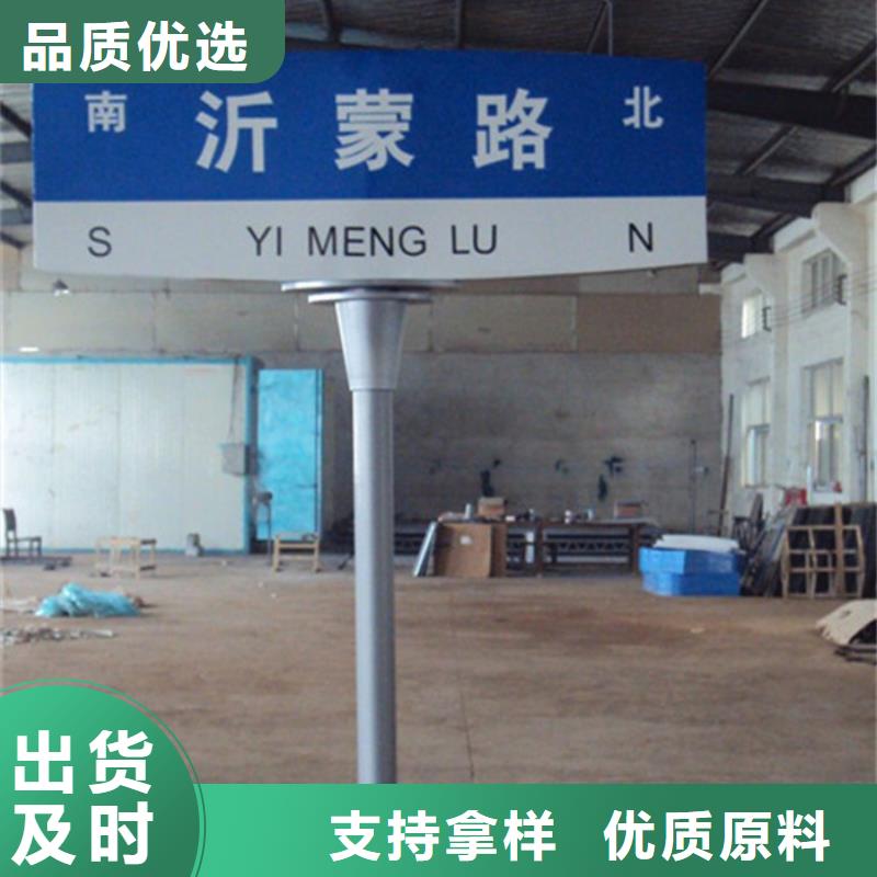 指路牌价格行情