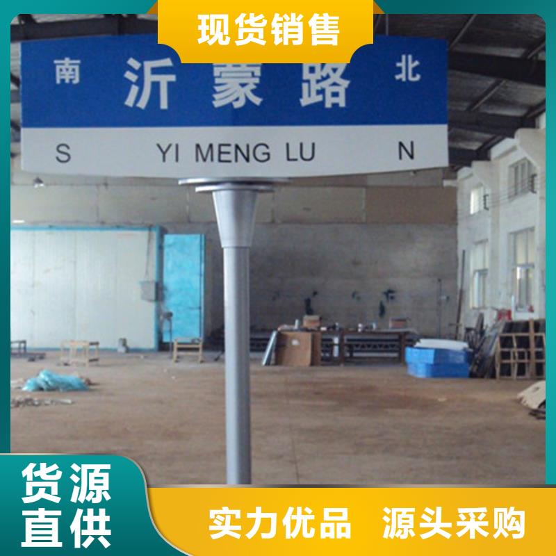 指路牌厂家地址